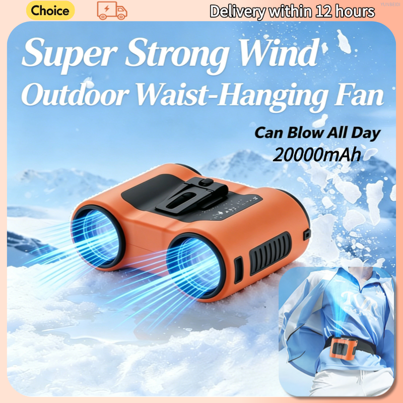 Portable Waist Clip Fan 5-spee - Timer Dual Outlet 评论和价格